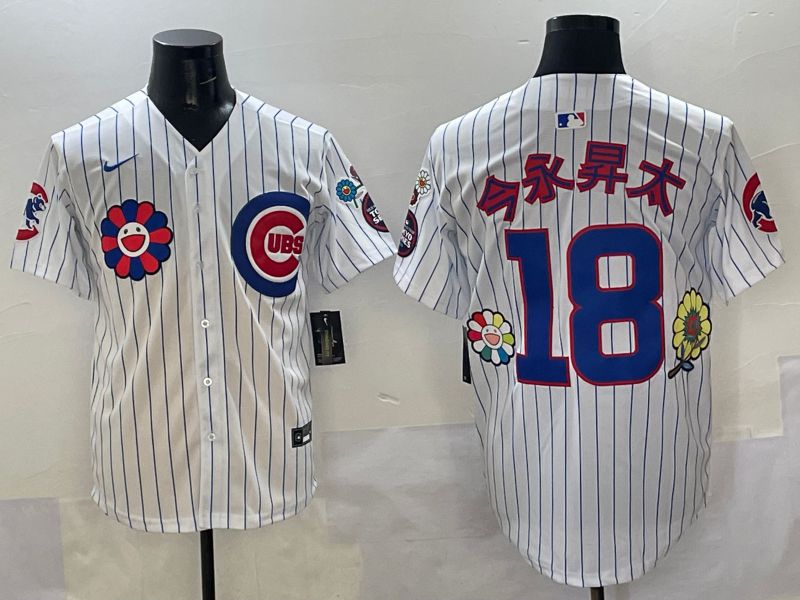 Men Chicago Cubs 18 Imanaga White Stripe Flower Edition 2025 Nike MLB Jersey style 6